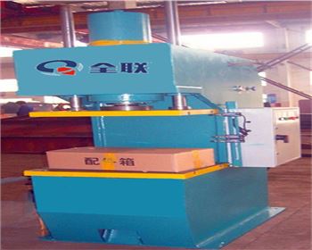 陜西單柱液壓機(jī)