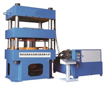 青海下頂式成型液壓機(jī)